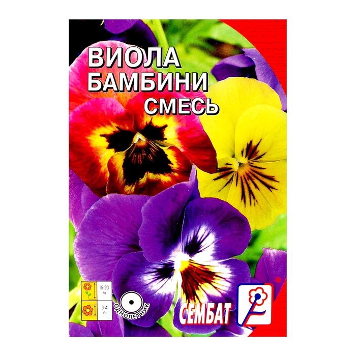 Семена цветов Виола "Бамбини", 0,05 г - Фото 1