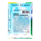 Семена цветов Вьюнок голубой трехцветный 0,5 г - Фото 2