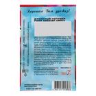 Семена цветов Душистый Горошек "Роял Спенсер", 0,5 г - Фото 2