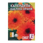 Семена цветов Календула "Каблуна Оранж",  0,2 г - Фото 1