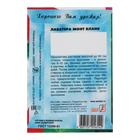 Семена цветов Лаватера белая "Монт бланк", 0,2 г - Фото 2