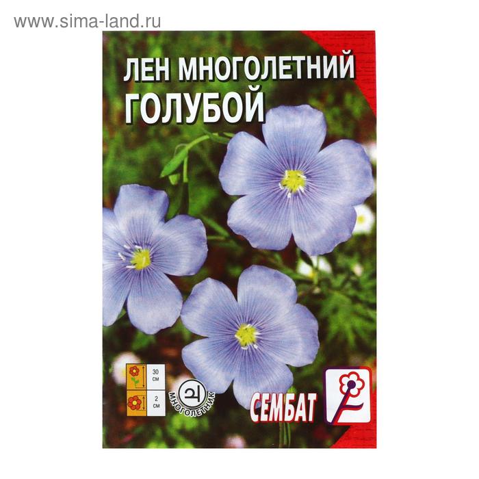 Семена цветов Лен Многолетний голубой 5 г - Фото 1