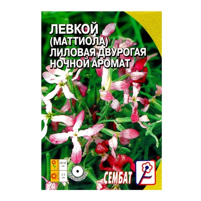Семена Цветов Маттиола «Лиловая», 0.5 г, «Сембат»