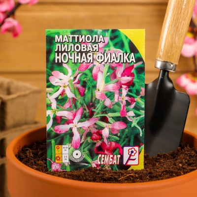 Семена Цветов Маттиола «Лиловая», 0.5 г, «Сембат»