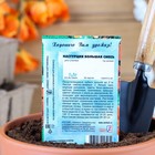 Семена цветов Настурция большая смесь 0,5 г - Фото 2