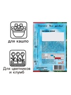 Семена цветов Петуния Белая 0,05 г - Фото 3