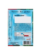 Семена цветов Петуния Белая 0,05 г - Фото 6