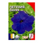 Семена цветов Петуния Синяя 0,05 г - Фото 1