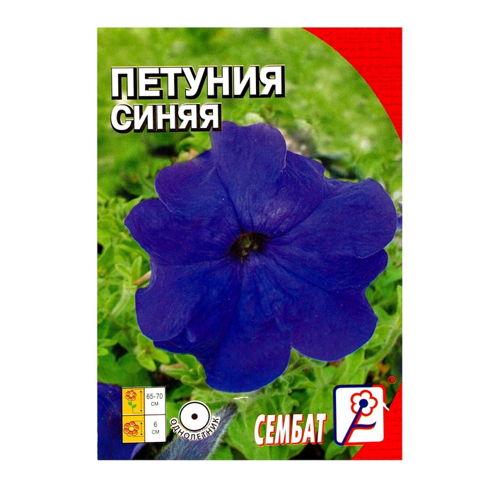 Семена цветов Петуния Синяя 0,05 г - Фото 1