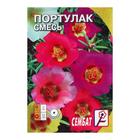 Семена цветов Портулак смесь 0,05 г - Фото 1