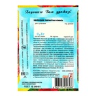 Семена цветов Целозия Перистая смесь 0,1 г - Фото 2