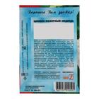 Семена цветов Циния "Полярный медведь", 0,3 г - Фото 2