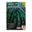 Семена Арбуз "Мелитопольский", 1 г - Фото 1