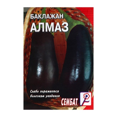 Семена Баклажан «Алмаз», 0.5 г, «Сембат»