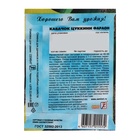 Семена Кабачок цуккини "Фарао", 2 г - Фото 2