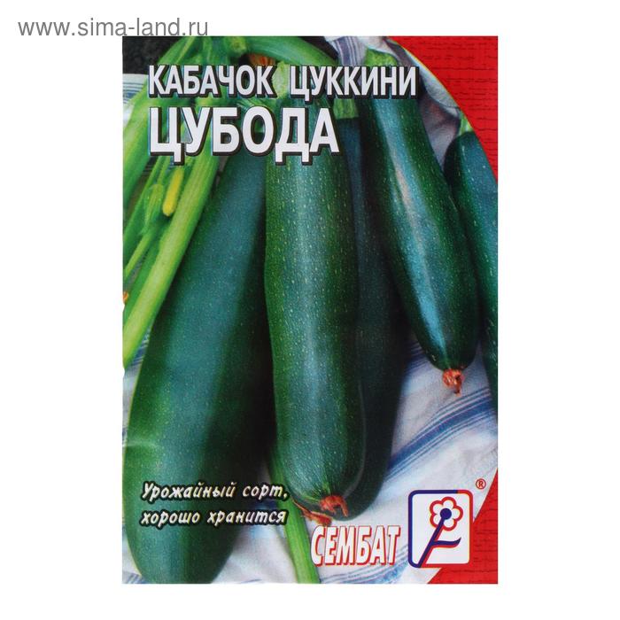Семена Кабачок Цуккини "Цубода", 2 г - Фото 1