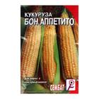 Семена Кукуруза "Бон Аппетито", 5 г - фото 11885854