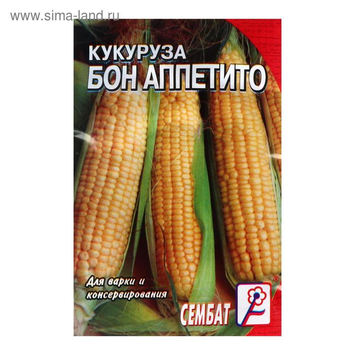 Семена Кукуруза "Бон Аппетито", 5 г - Фото 1