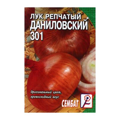 Семена Лук репчатый "Даниловский 301",  0.3 г
