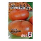Семена Лук репчатый "Мячковский 300", 0,3 г - Фото 1