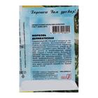 Семена Морковь "Деликатесная", 2 г - Фото 2