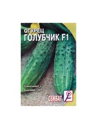 Семена Огурец "Голубчик", F1,  0,2 г 5464177 - фото 14324499