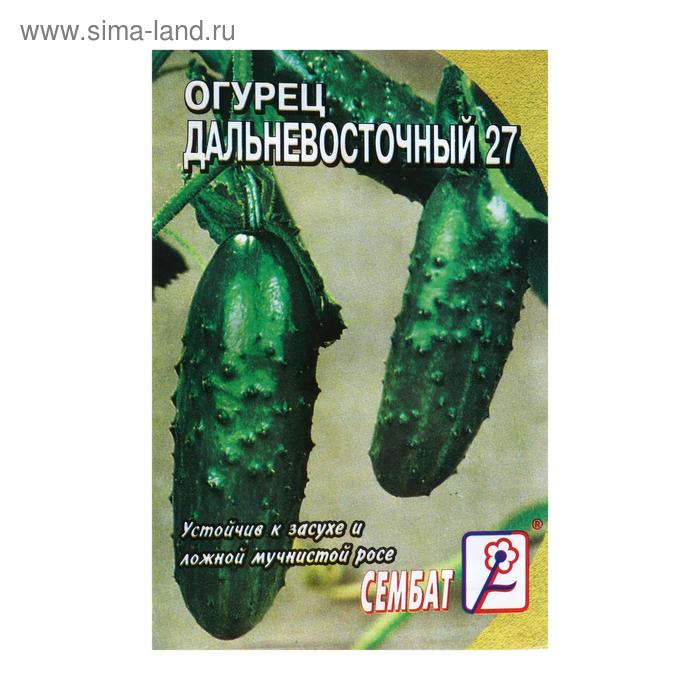 Семена Огурец "Дальневосточный  27",   0,5 г - Фото 1