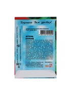 Семена Огурец "Каскад", 0,5 г - Фото 6