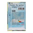 Семена Огурец "Чижик", 0,4 г - Фото 2