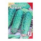Семена Огурец "Чижик", 0,4 г - Фото 3