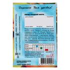 Семена Перец сладкий "Венти", 0,2 г - Фото 2