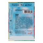 Семена Редис "Смак", 3 г - Фото 2