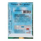 Семена Свекла кормовая "Эккендорфская", желтая, 3 г - Фото 2