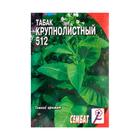 Семена Табак  "Крупнолистный  512",  0.01 г - Фото 3