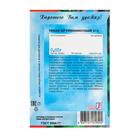 Семена Табак "Крупнолистный 512", 0.01 г - Фото 4
