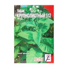 Семена Табак  "Крупнолистный  512",  0.01 г - Фото 7