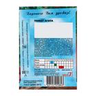 Семена Томат "Агата", 0,1 г - Фото 2