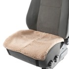 Накидка на переднее сиденье, натуральная шерсть, короткий ворс, бежевый - фото 40207