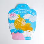 Карнавальный набор «Ушки», ободок, юбка, жезл - Фото 2