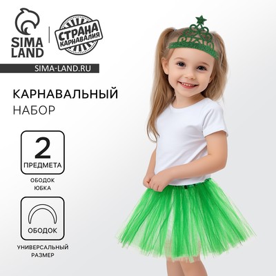Карнавальный набор «Яркая ёлочка» (ободок + юбка)