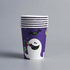 Стакан бумажный одноразовый «Тыква», набор 6 шт. - Фото 2