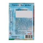 Семена Тыква "Витаминная", 2 г - Фото 2