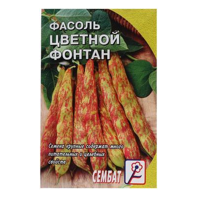 Семена Фасоль «Цветной фонтан», 3 г