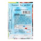 Семена Фасоль «Цветной фонтан», 3 г - Фото 4