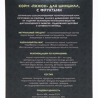 Корм «Пижон» для шиншилл, с фруктами, 400 г - Фото 6