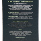 Корм "Пижон" для шиншилл, с шиповником, 400 г - Фото 6