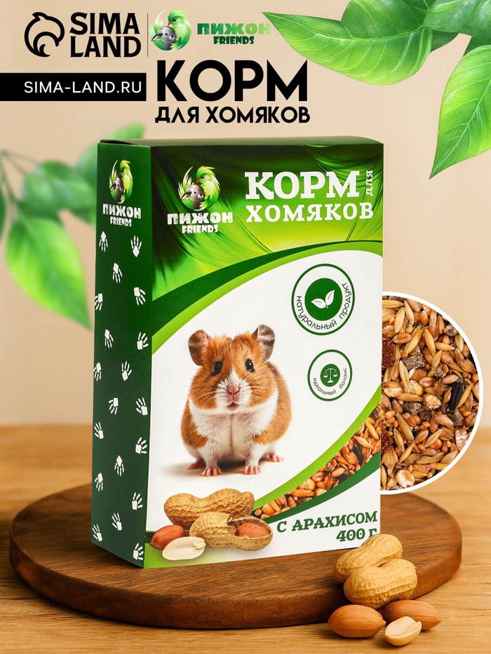 Корм «Пижон» для хомяков, с орехами, 400 г - Фото 1