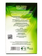 Корм «Пижон» для хомяков, с орехами, 400 г - Фото 4