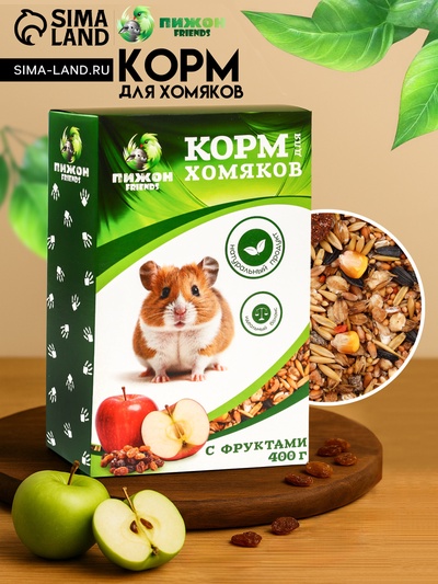 Корм «Пижон» для хомяков, с фруктами, 400 г