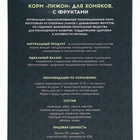 Корм «Пижон» для хомяков, с фруктами, 400 г - Фото 6